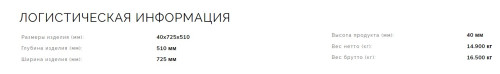 Газовая варочная панель Smeg (Смег) PX175