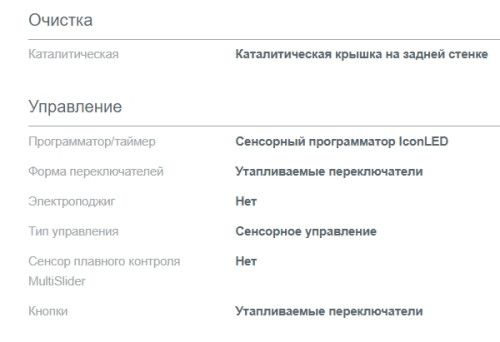 Индукционная плита Gorenje (Горенье) GEIT5C61XPG