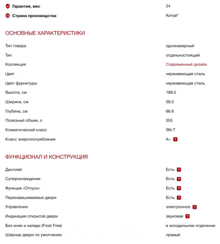 Холодильник Kuppersberg (Купперсберг) NRS 188 X