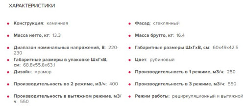 Вытяжка GEFEST (Гефест) ВО 3603 К55