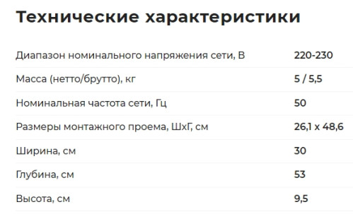 Газовая варочная панель GEFEST (Гефест) ПВГ 1003