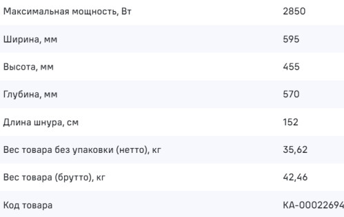 Электрический духовой шкаф MAUNFELD (Маунфилд) XCMO4414GB
