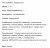 Электрический духовой шкаф MAUNFELD (Маунфилд) AEOC.575B Электрический духовой шкаф MAUNFELD (Маунфилд) AEOC.575B