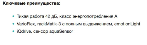 Встраиваемая посудомоечная машина Siemens (Сименс) SX95EX12CE