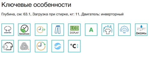 Стиральная машина Electrolux (Электролюкс) EW9F7607WCE
