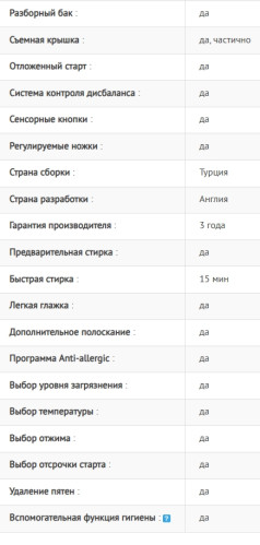 Стиральная машина Jacky's (Джекис) JW 8TC41N