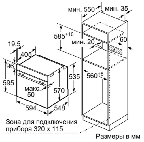 Электрический духовой шкаф Bosch (Бош) HBG517BS0R