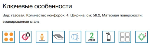 Газовая варочная панель Bosch (Бош) PGP6B6K90R