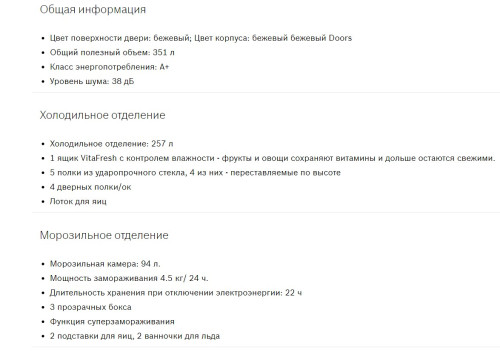 Холодильник Bosch (Бош) KGV39XK22R