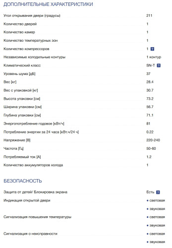 Холодильник Liebherr (Либхер) Re 1000