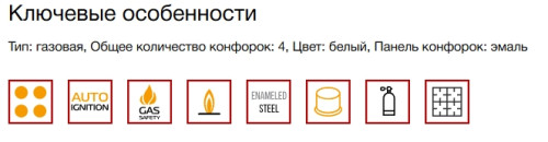 Газовая варочная панель Kuppersberg (Куперсберг) FS 610 W Bronze