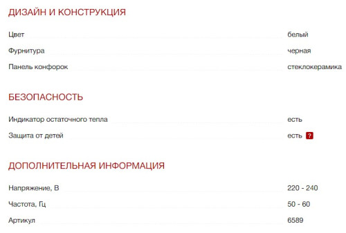 Индукционная варочная панель Kuppersberg (Купперсберг) ICD 901