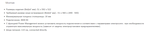 Индукционная варочная панель Bosch (Бош) PUE63RBB5E