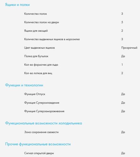 Встраиваемый холодильник Haier (Хайер) HBCN5177CU1