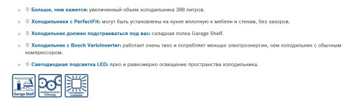 Холодильник Bosch (Бош) KGN39IJ22R