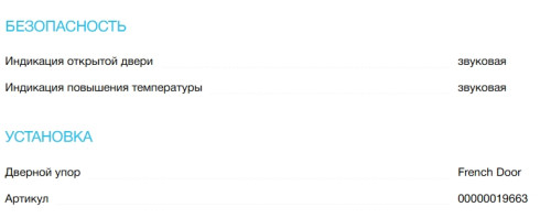 Холодильник Korting (Кёртинг) KNFF 82535 X