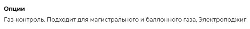 Газовая варочная панель Lex (Лекс) GVG 645 WH