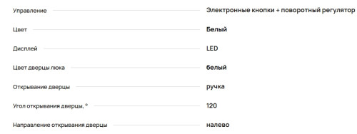 Встраиваемая стиральная машина Krona (Крона) ZIMMER 1400 8K WHITE