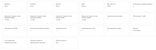 Комбинированная плита DARINA (Дарина) 1 B KM 441 301 W