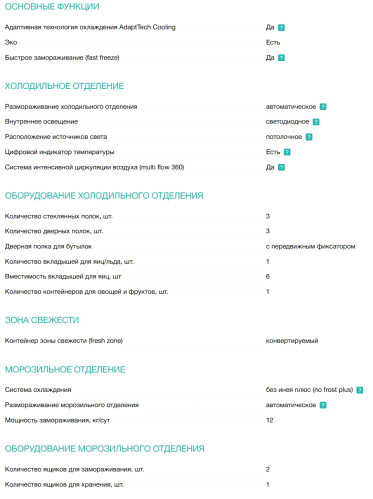 Холодильник Gorenje (Горенье) NRKP61EA2XL4