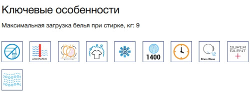 Стиральная машина NEFF (Нефф) W744GX0EU