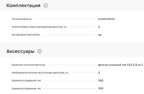 Вытяжка Krona (Крона) Jessica slim 600 metallic PB