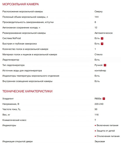 Холодильник Hitachi (Хитачи) R-W660PUC7 GBK