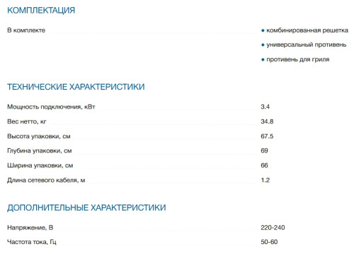 Электрический духовой шкаф Bosch (Бош) HBG536EW4