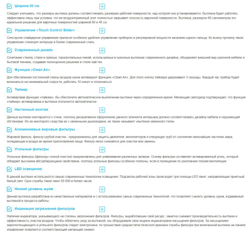 Вытяжка Korting (Кёртинг) KHC 6989 GN