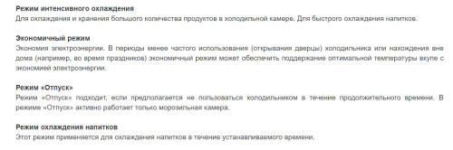 Холодильник Jacky's (Джекис) JL FI1860