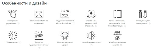 Холодильник Атлант Х 1602-140