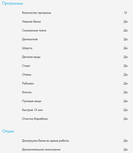 Стиральная машина Haier (Хайер) HW105-BP14336