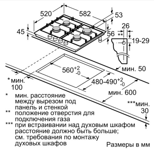 Газовая варочная панель Bosch (Бош) PGP6B2B60R