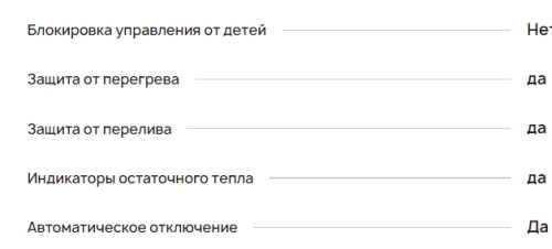 Индукционная варочная панель Krona (Крона) Meridiana 60 Bl