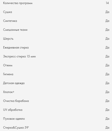 Стиральная машина с сушкой Haier (Хайер) HWD100-B14979