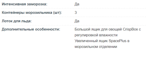 Холодильник Korting (Кёртинг) KNFC 61868 GN