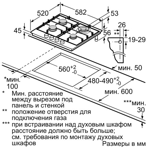 Газовая варочная панель Bosch (Бош) PGP6B3B92R
