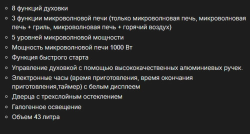 Электрический духовой шкаф Kuppersbusch (Купперсбуш) CBM 6330.0 S2 Black Chrome