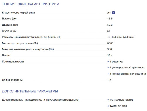 Электрический духовой шкаф NEFF (Нефф) C29MY7MY0