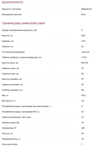 Встраиваемая посудомоечная машина Miele (Мили) G5590SCVi SL Active