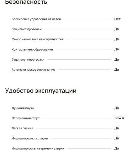 Встраиваемая стиральная машина Krona (Крона) KALISA 1400 8K WHITE