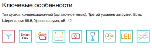 Встраиваемая посудомоечная машина Gorenje (Горенье) GV673B65