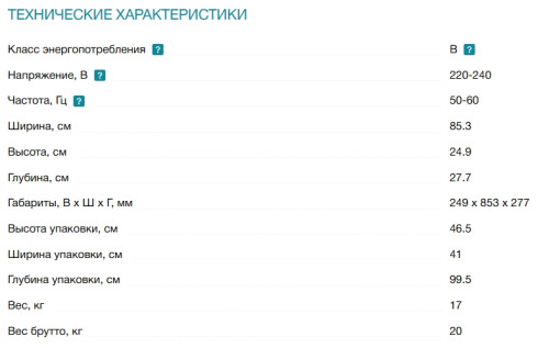 Встраиваемая вытяжка Falmec (Фалмек) Move 90 Black