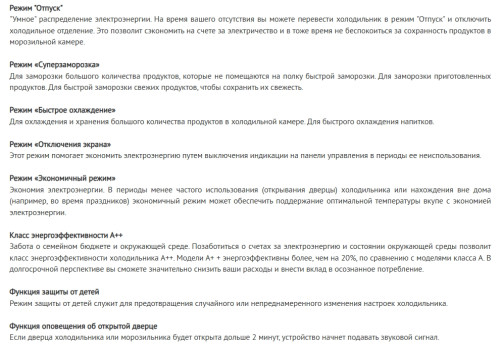 Встраиваемый холодильник Jacky's (Джекис) JR BW177NFM