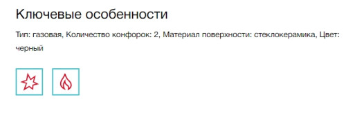 Газовая варочная панель Electrolux (Электролюкс) EGC3322NVK