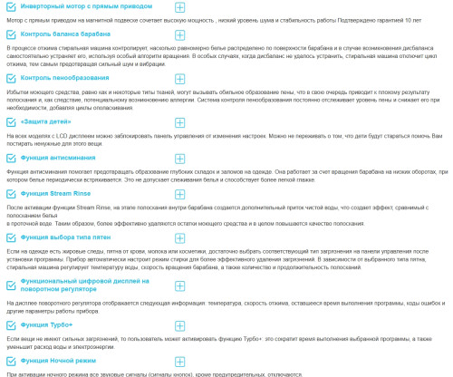 Стиральная машина Korting (Кёртинг) KWM 60DM1201