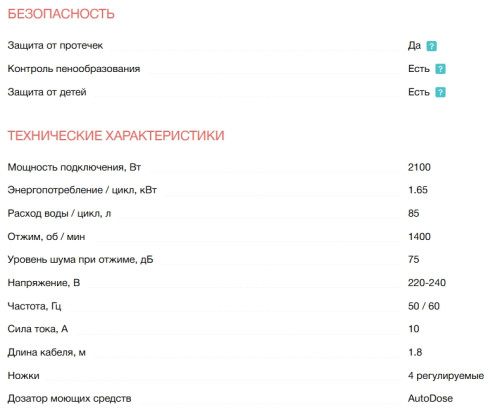 Стиральная машина Electrolux (Электролюкс) EW6F3492ACE