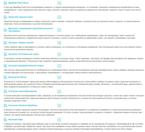 Стиральная машина Korting (Кёртинг) KWM 58LS1297