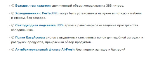 Холодильник Bosch (Бош) KGN39UK25R