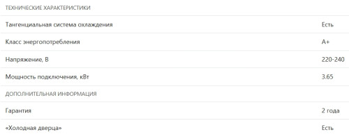 Электрический духовой шкаф Franke (Франке) FMY 99 HS XS